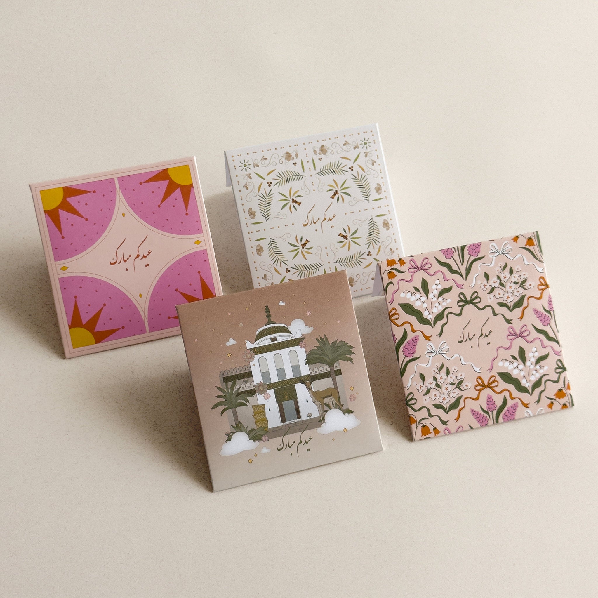 Eid Al Fitr Cards