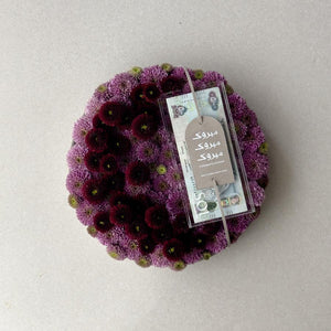 Violet Ring
