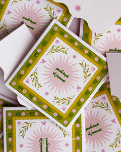 Eid Al Adha Card - Peace Tale