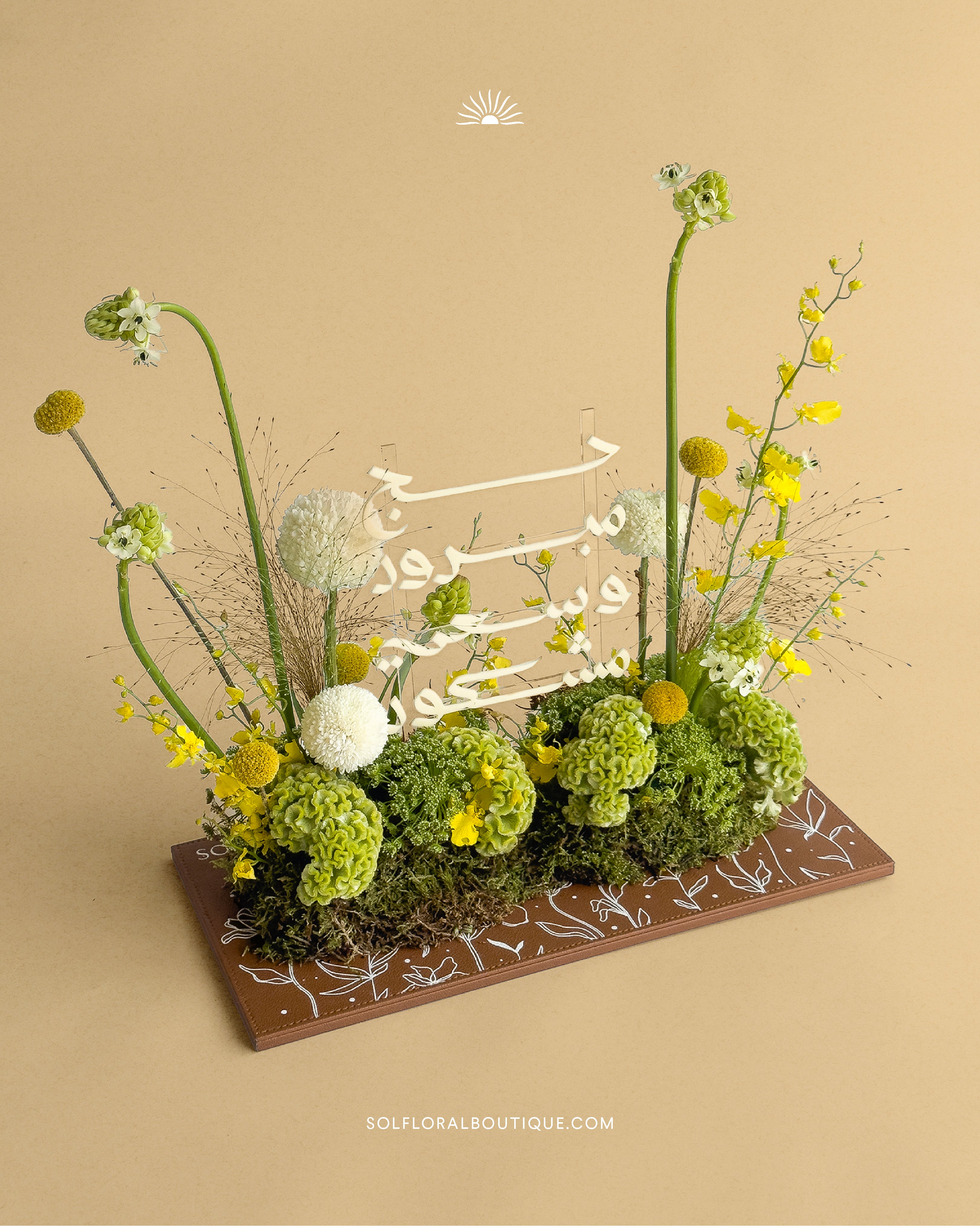 Hajj Tray