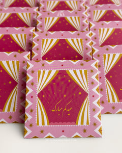 Eid Al Adha Card - Eid Festival