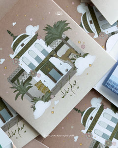 Eid Al Fitr Card - Design C