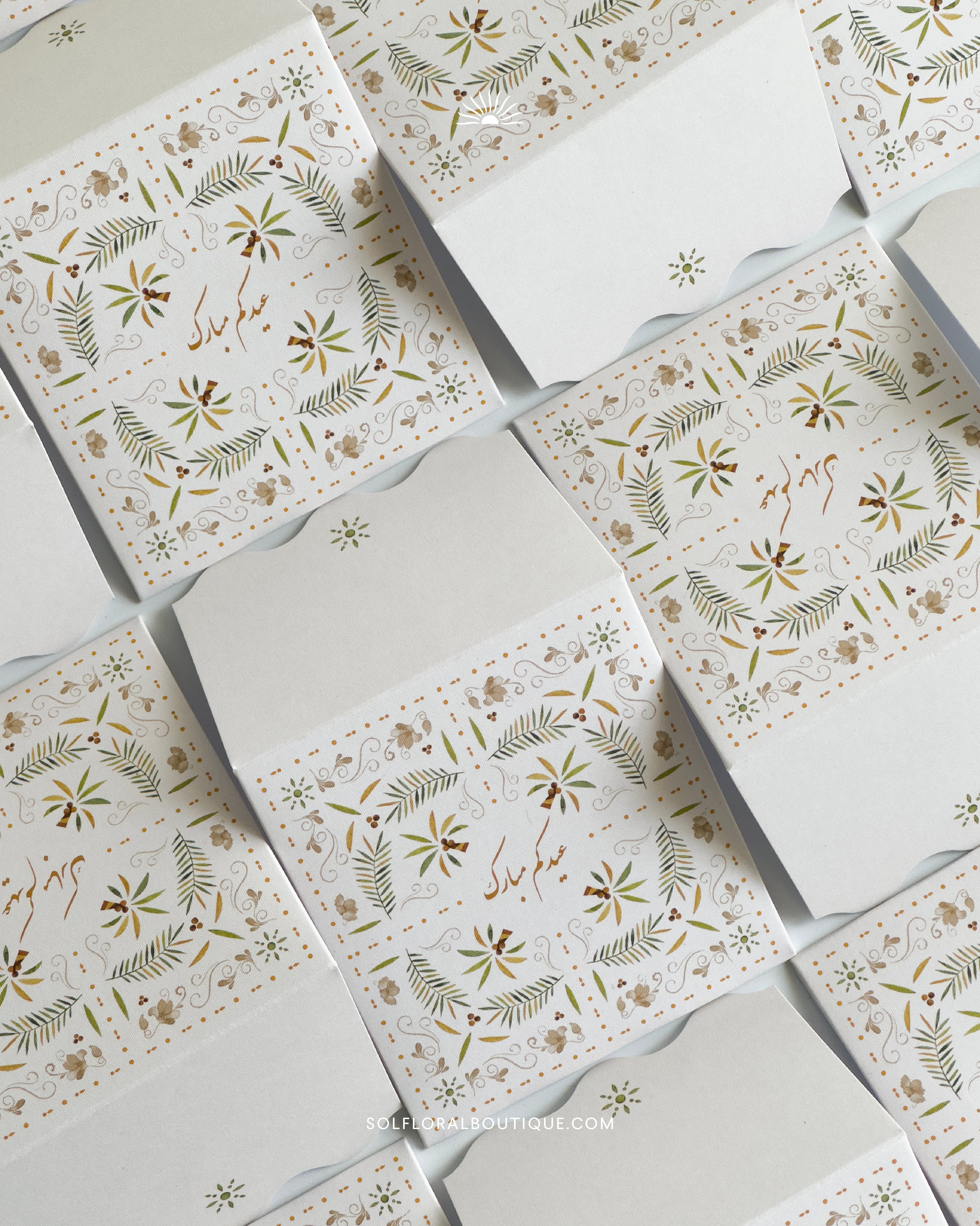 Eid Al Fitr Card - Design D