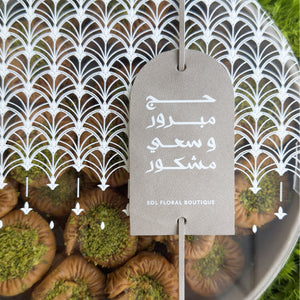 Eid Tray - Yellow