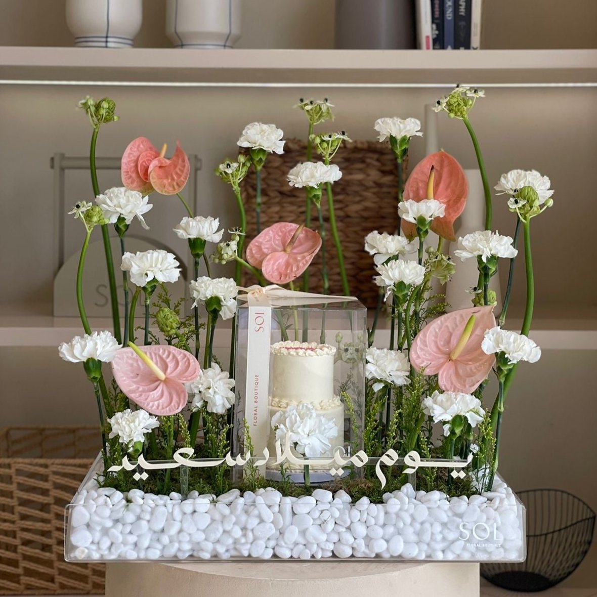 Birthday Cake arrangement
